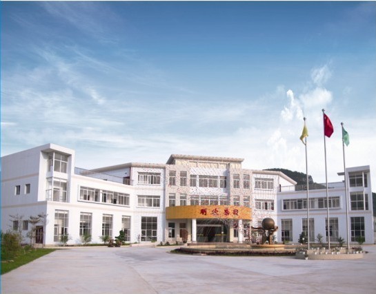 明欣集团公司厂区(图3)