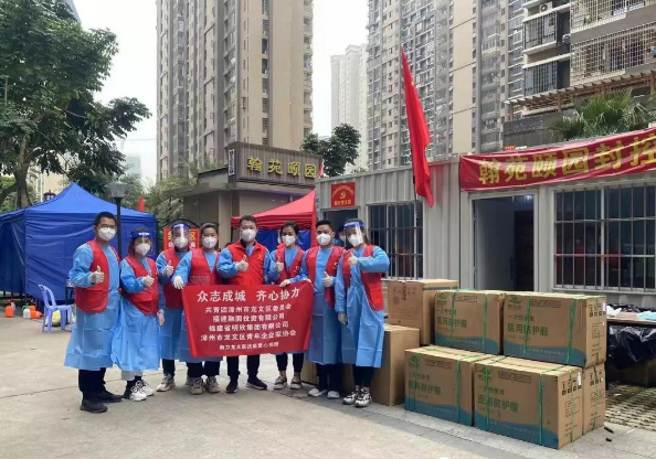 众志成城，齐心抗疫——福建省明欣集团有限公司党支部在行动(图3)